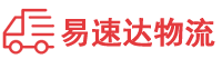 娄底到尖山区物流公司